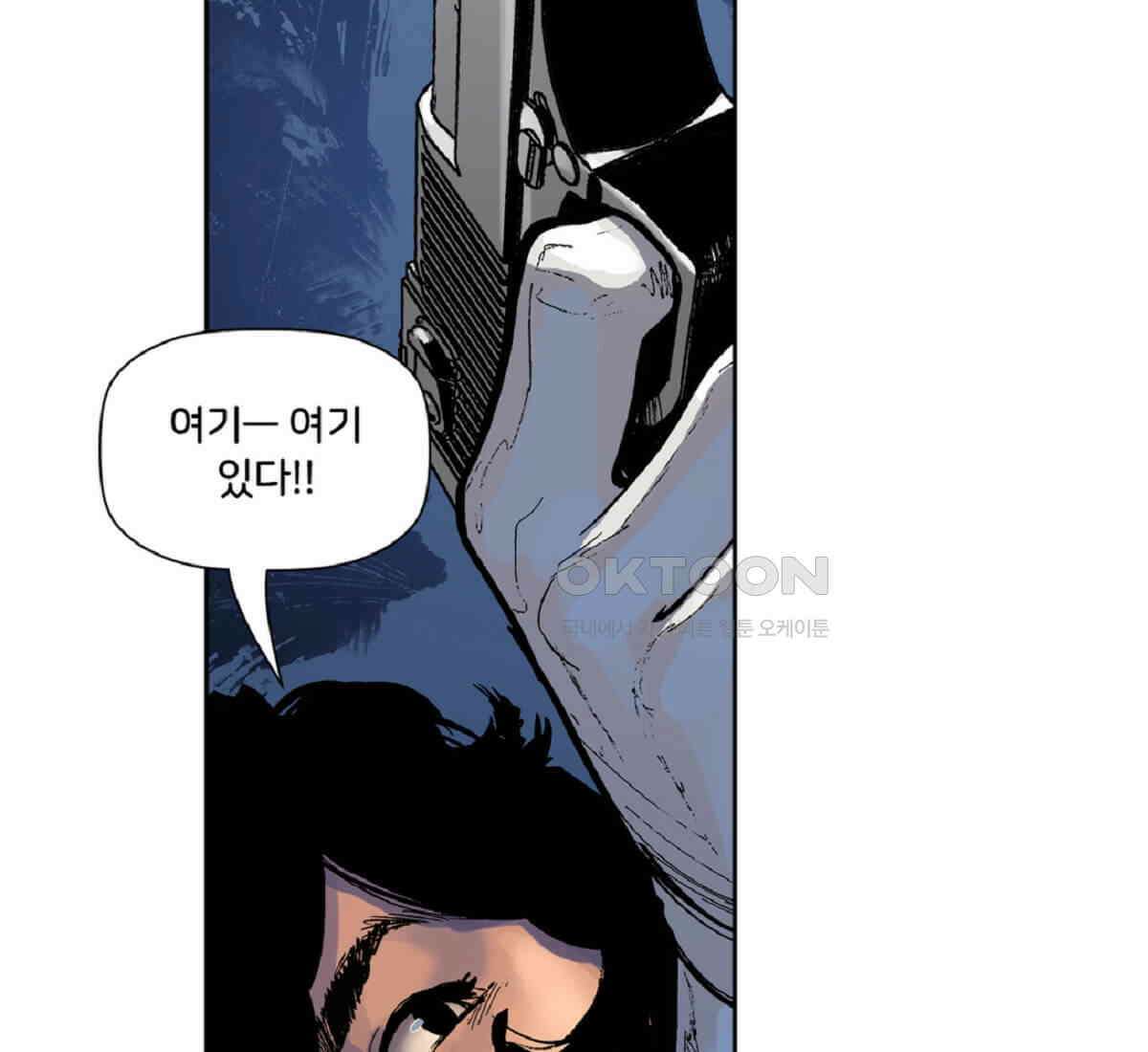 스파이더맨: 마일스 모랄레스 82화 2