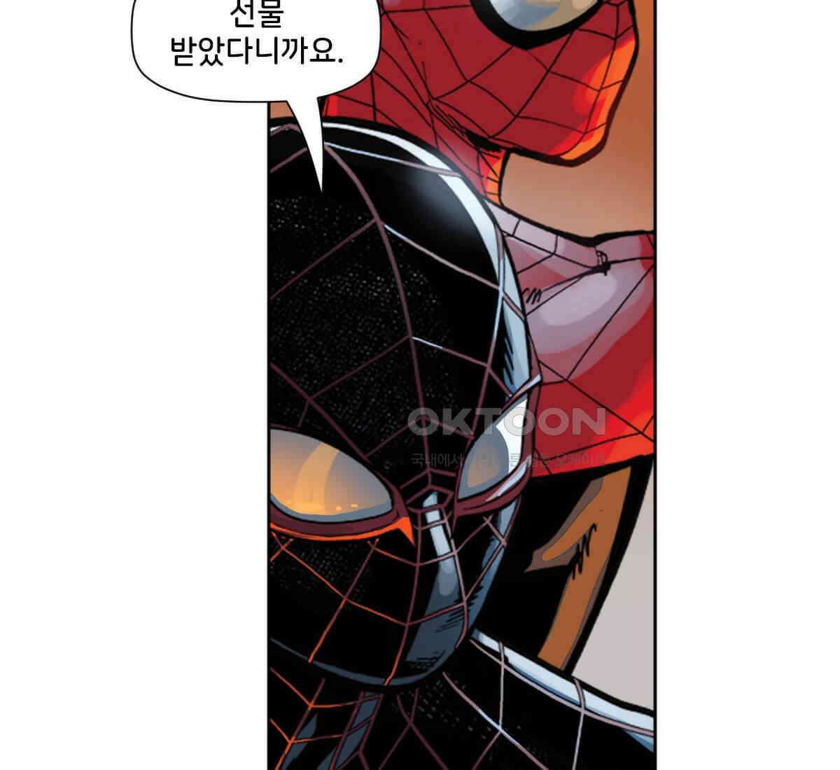 스파이더맨: 마일스 모랄레스 84화 16