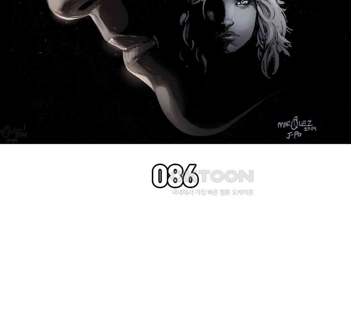 스파이더맨: 마일스 모랄레스 87화 16