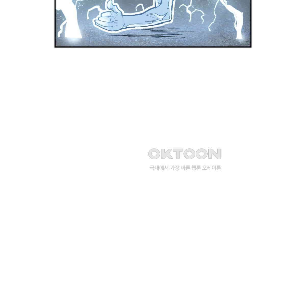 스파이더맨: 마일스 모랄레스 94화 5