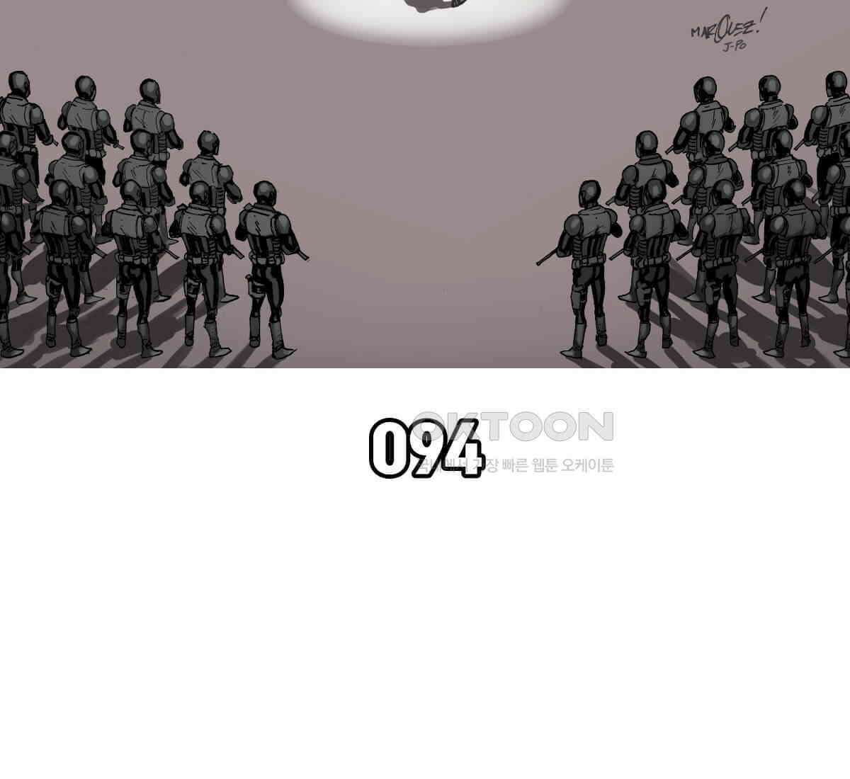 스파이더맨: 마일스 모랄레스 94화 11