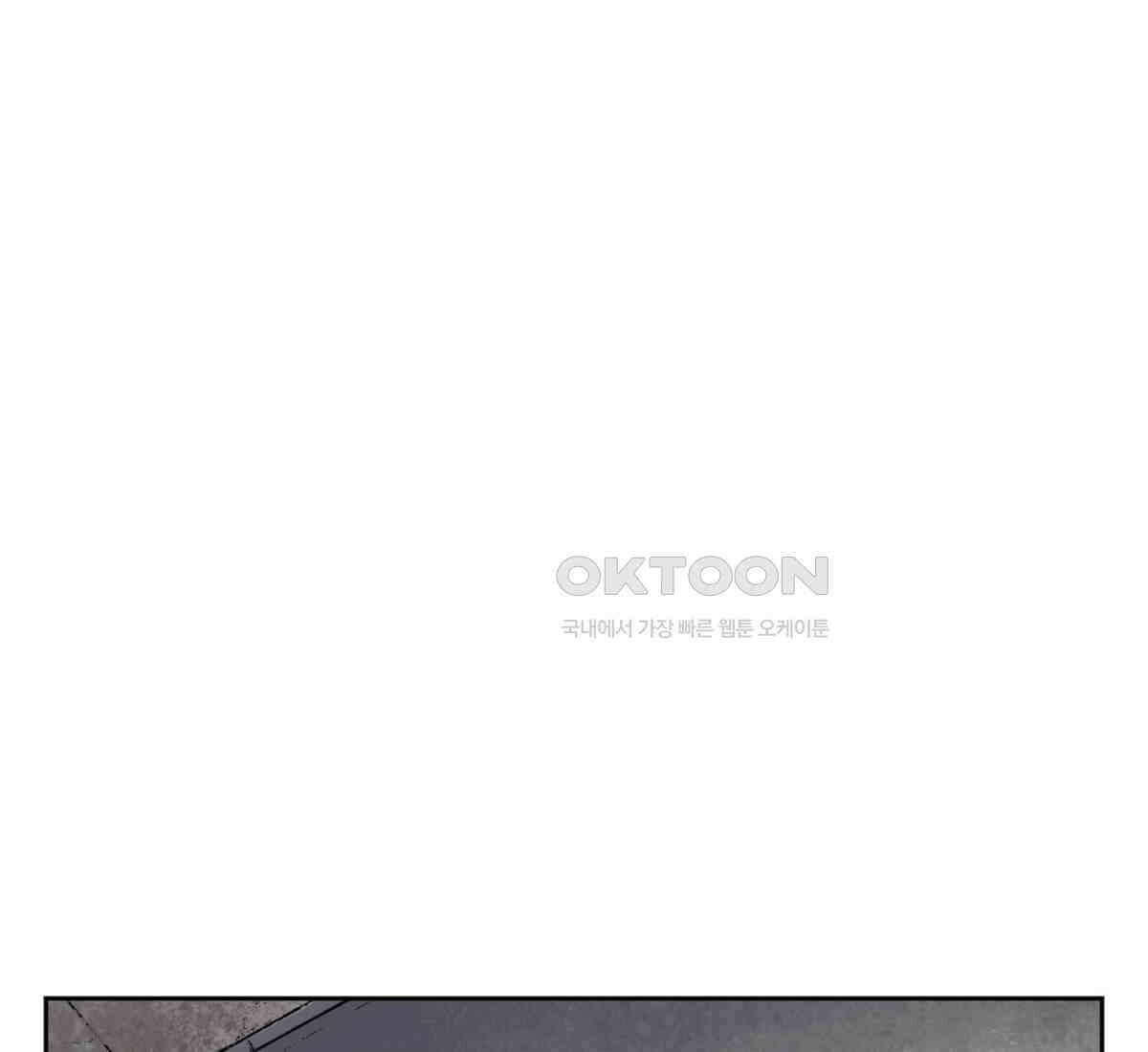 스파이더맨: 마일스 모랄레스 94화 16
