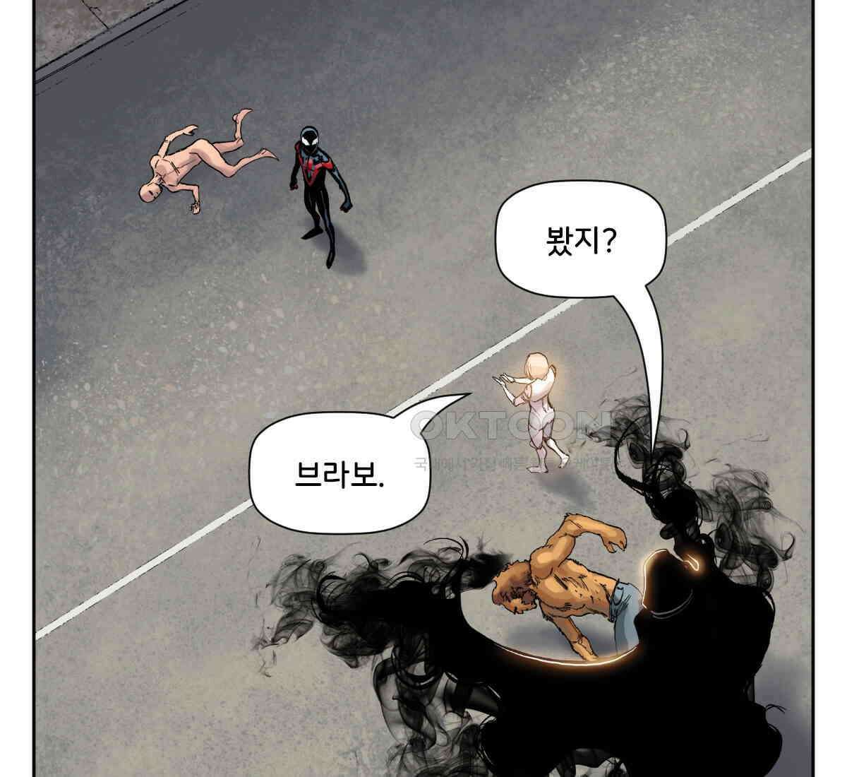 스파이더맨: 마일스 모랄레스 94화 17