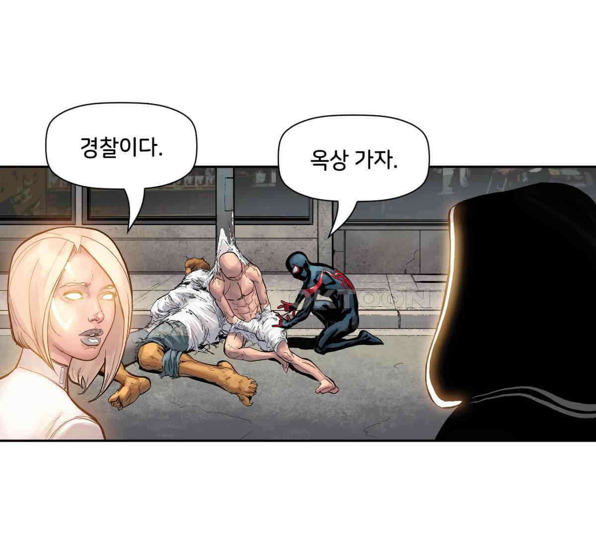 스파이더맨: 마일스 모랄레스 94화 19