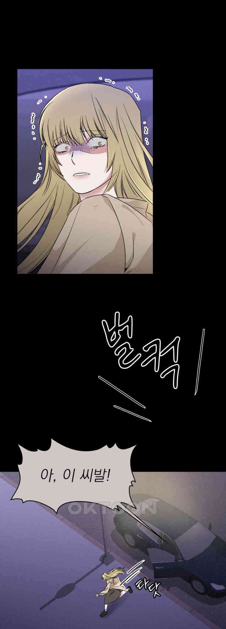 여우 사냥 10화 12