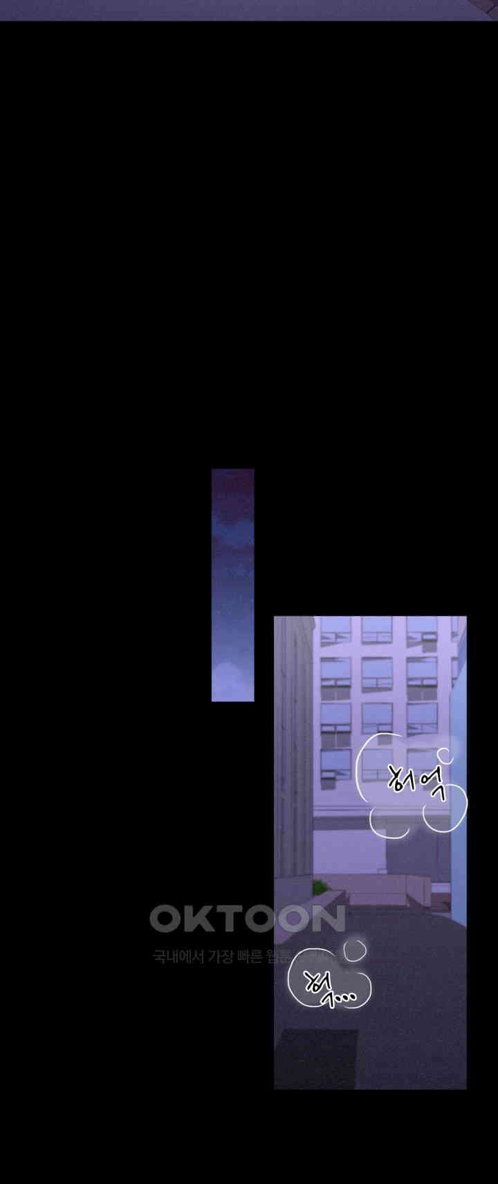 여우 사냥 10화 13