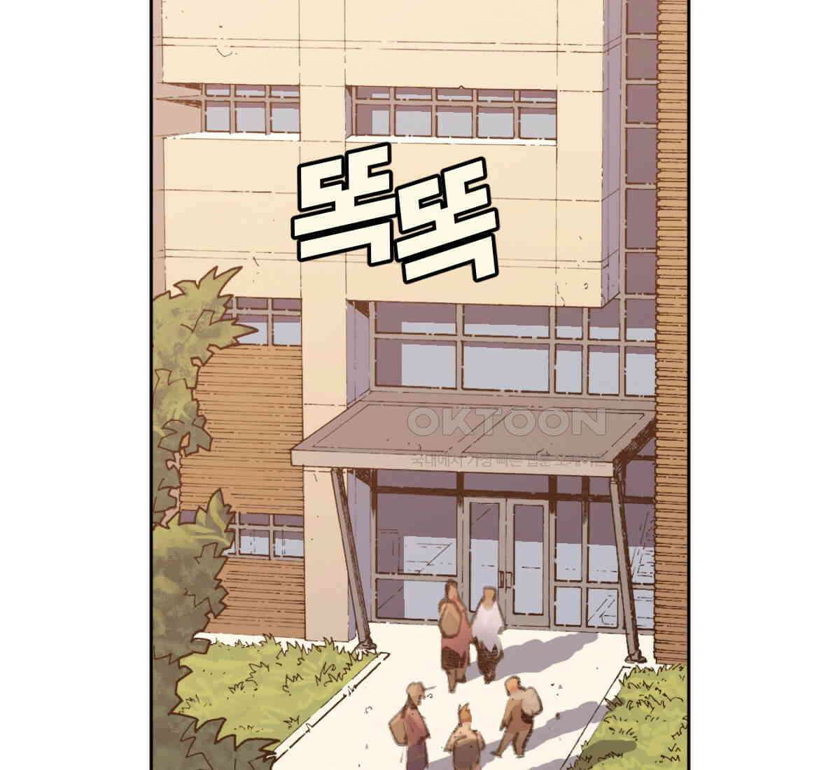 스파이더맨: 마일스 모랄레스 106화 2