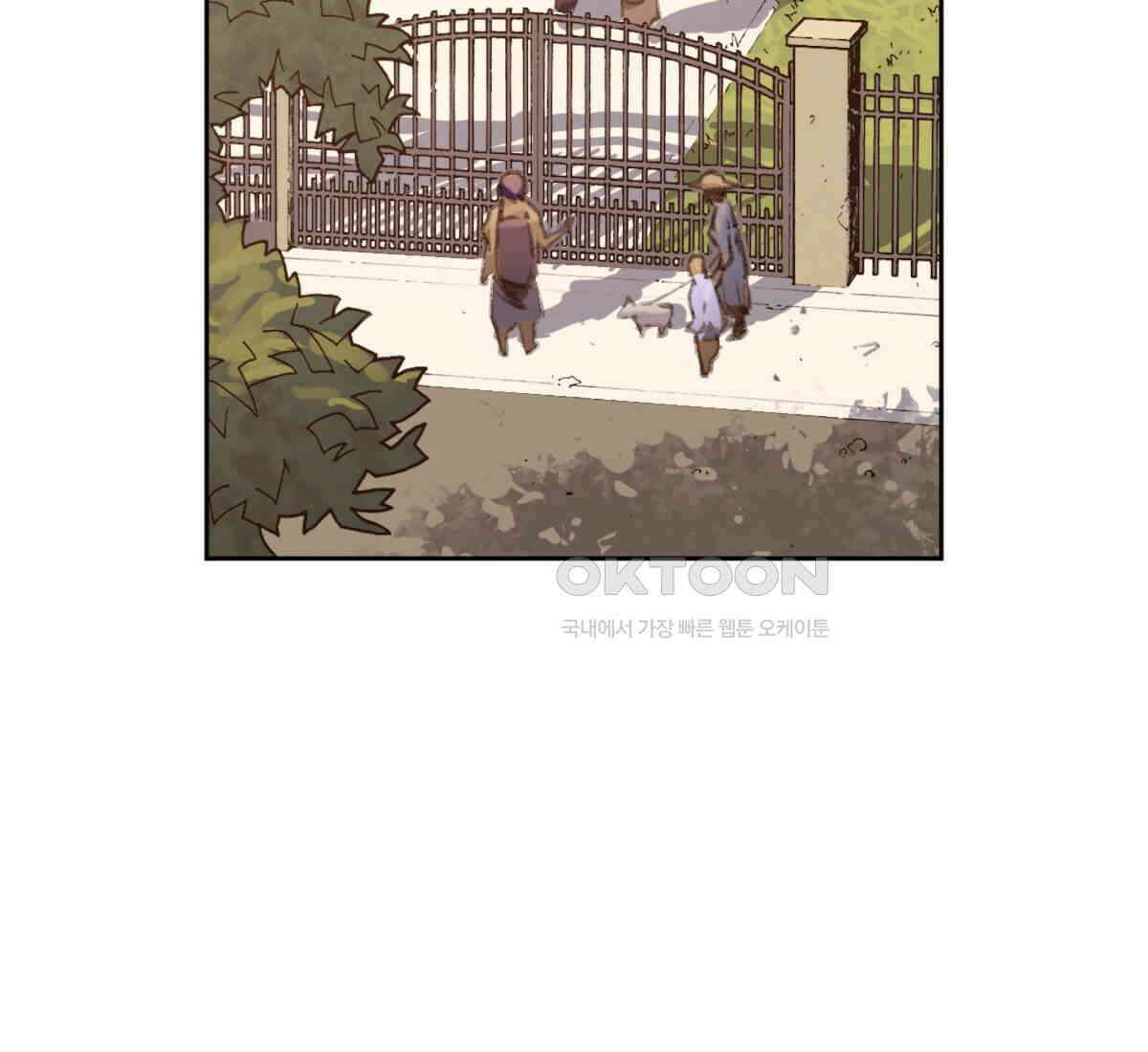스파이더맨: 마일스 모랄레스 106화 3