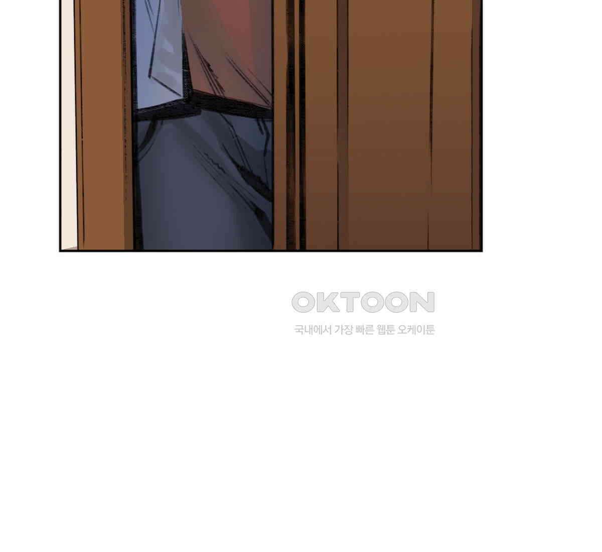 스파이더맨: 마일스 모랄레스 106화 6