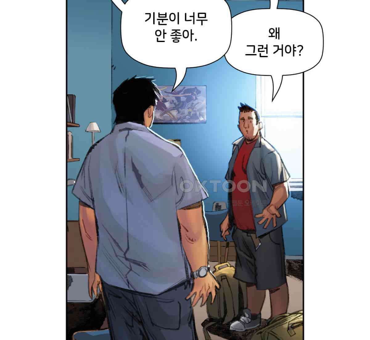 스파이더맨: 마일스 모랄레스 106화 22