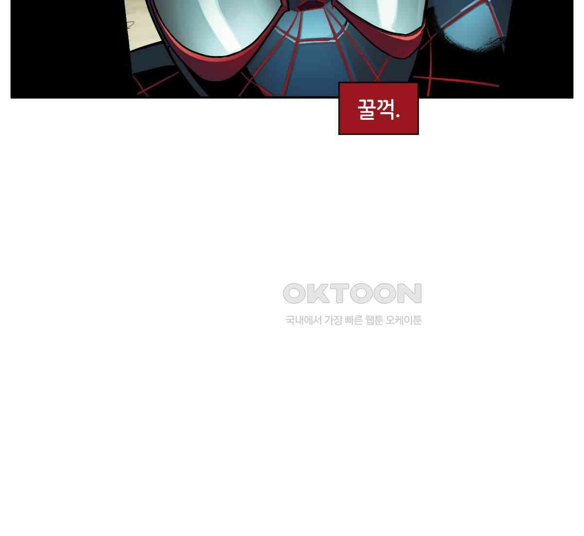 스파이더맨: 마일스 모랄레스 112화 15