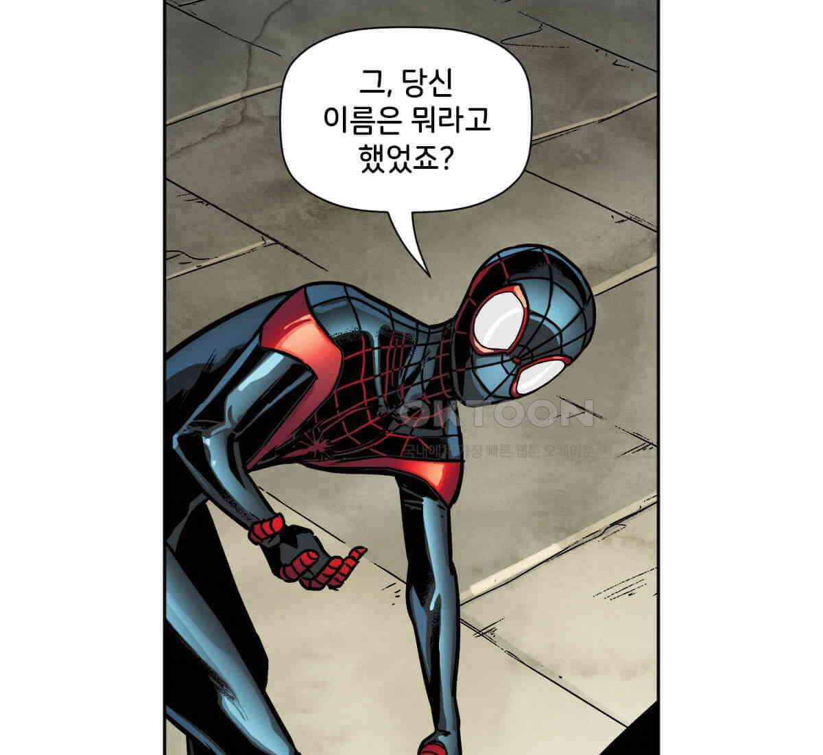스파이더맨: 마일스 모랄레스 112화 18