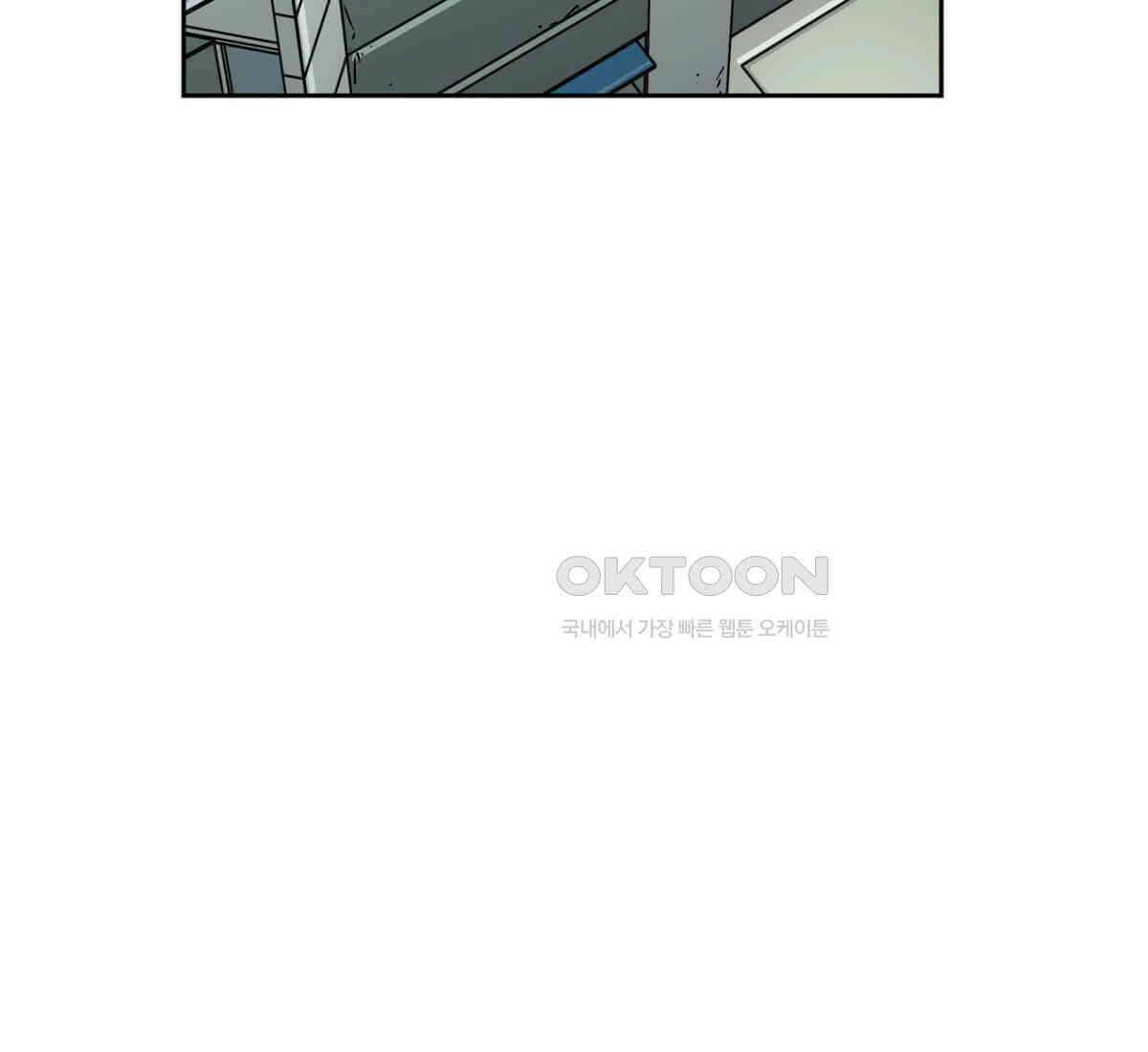 스파이더맨: 마일스 모랄레스 112화 26
