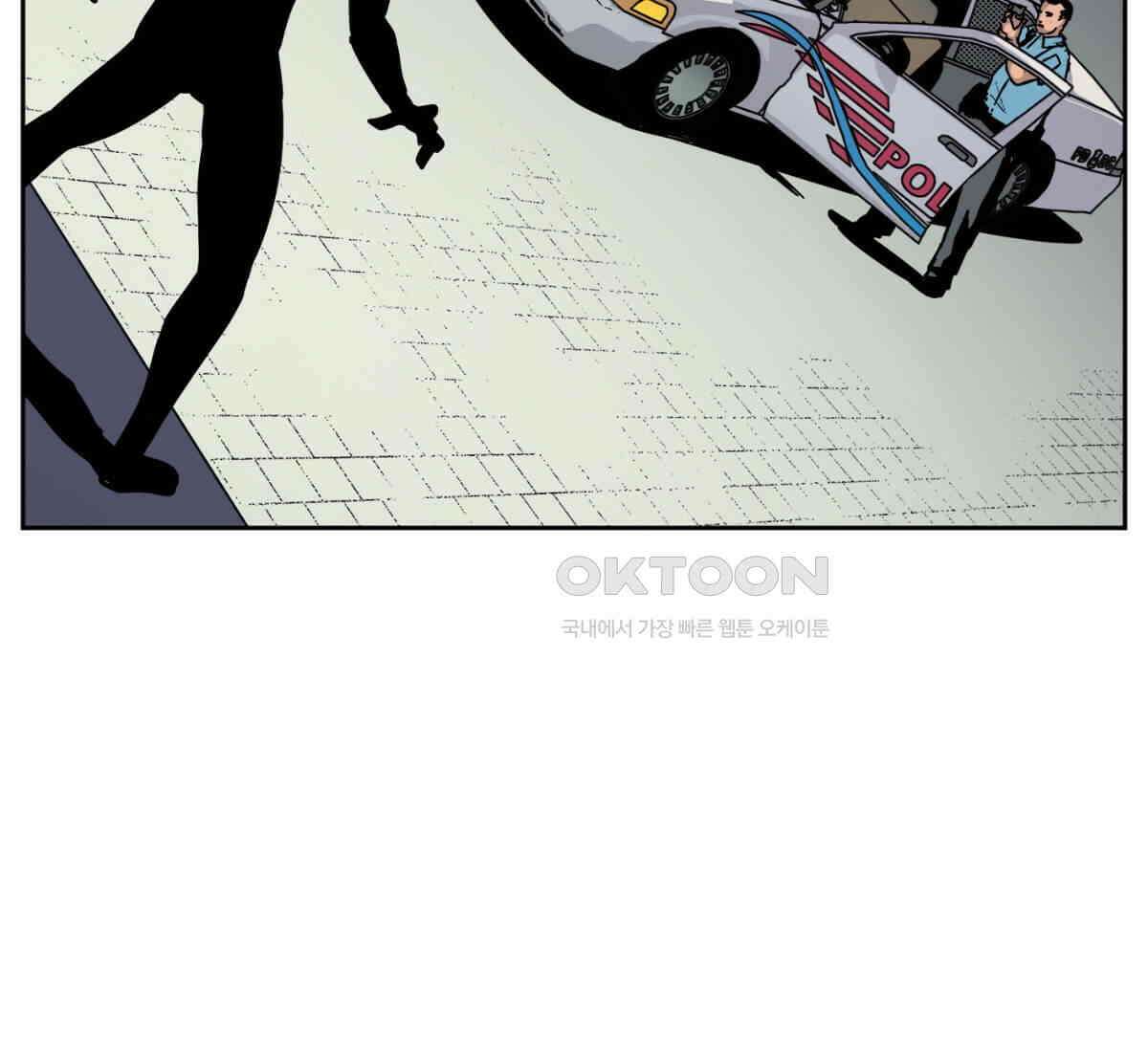 스파이더맨: 마일스 모랄레스 116화 25