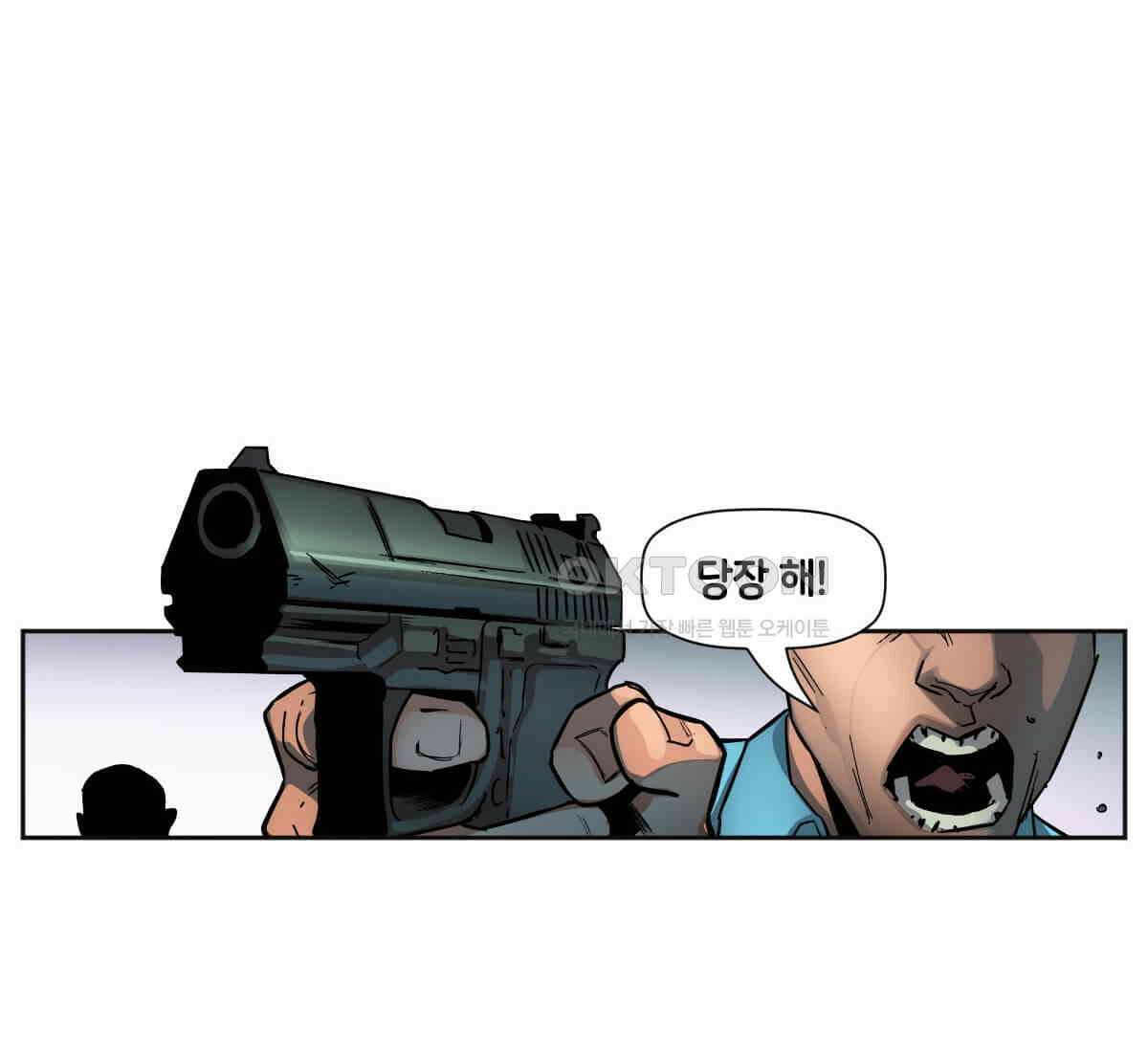 스파이더맨: 마일스 모랄레스 116화 34