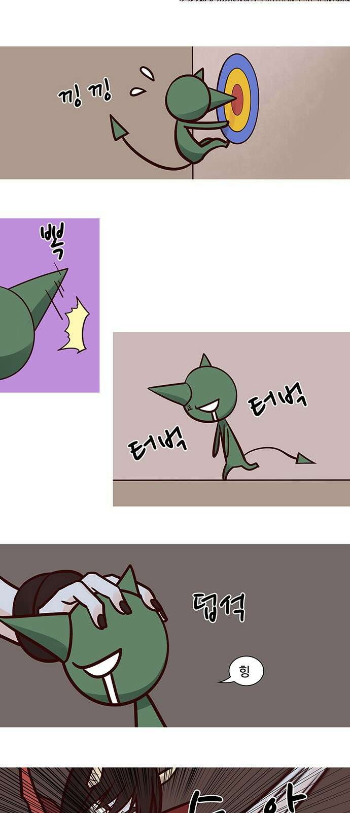 심심한 마왕 37화 2