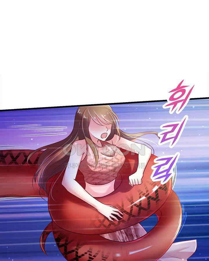 나만 보면 살랑살랑 24화 17