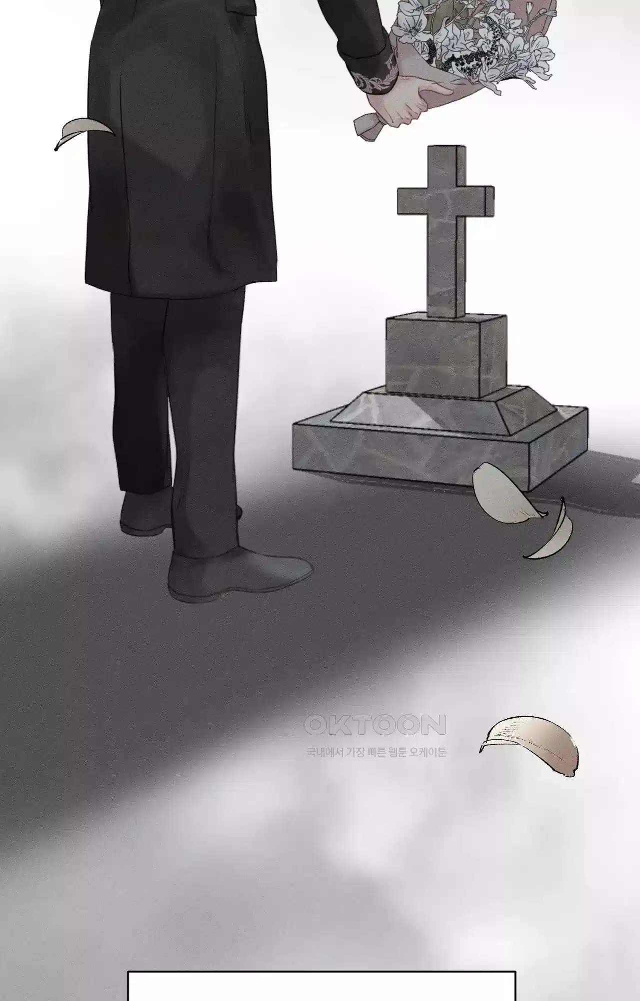 복수하려다 남편을 꼬셔버렸다 3화 12