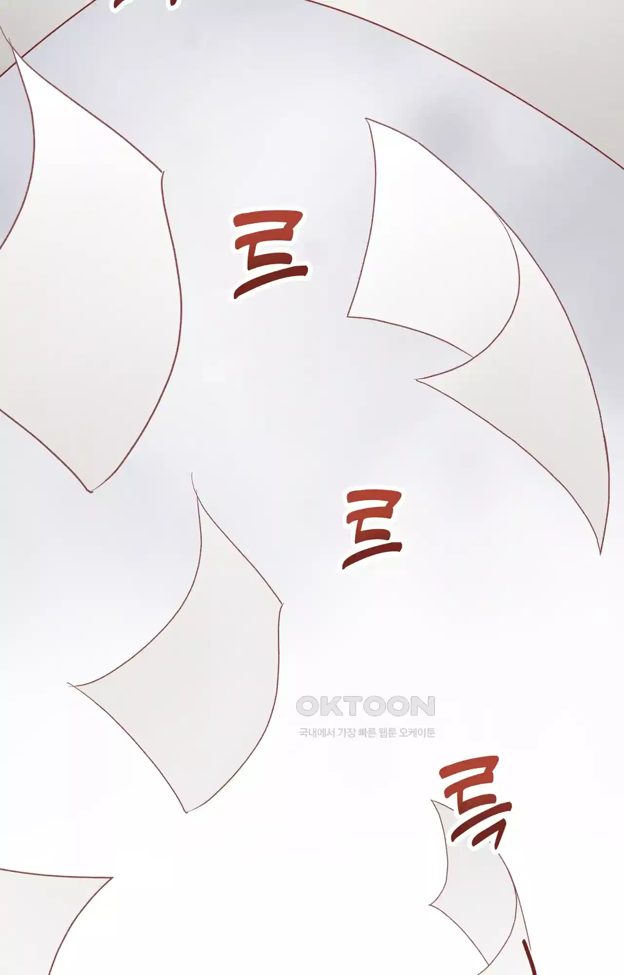 복수하려다 남편을 꼬셔버렸다 3화 21