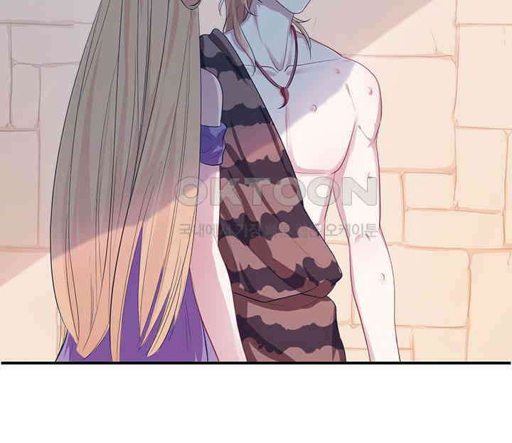 나만 보면 살랑살랑 41화 15