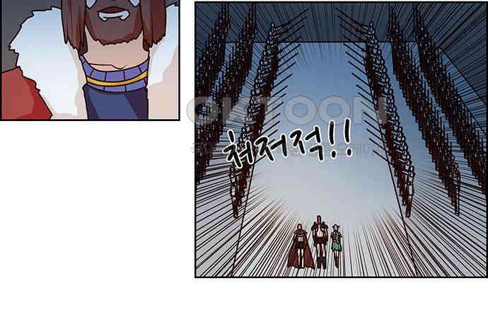 심심한 마왕 2시즌 6화 3