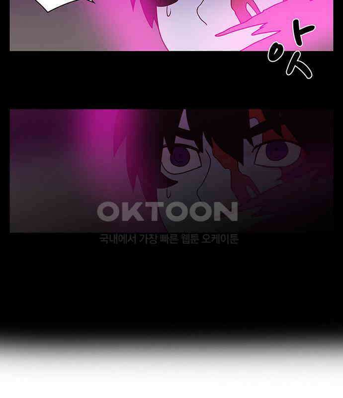 심심한 마왕 2시즌 12화 5