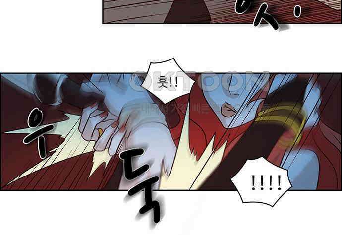 심심한 마왕 2시즌 12화 7