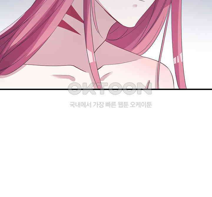 나만 보면 살랑살랑 63화 8