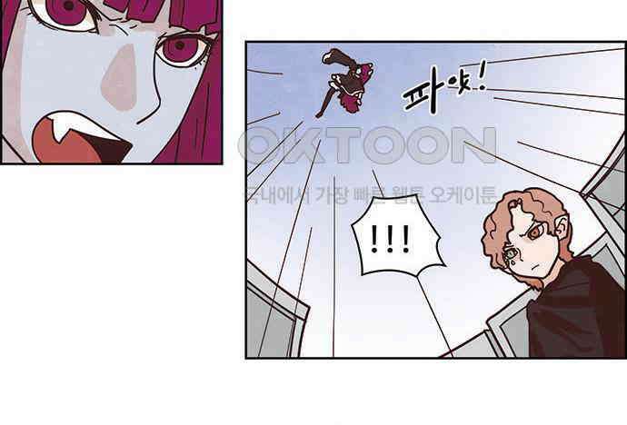 심심한 마왕 2시즌 42화 2