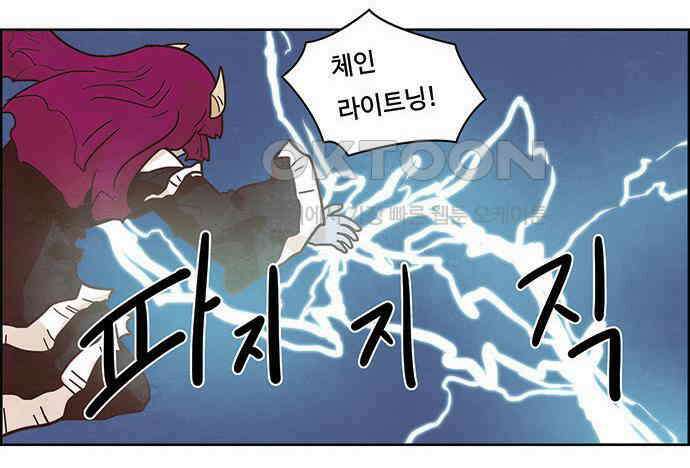 심심한 마왕 2시즌 42화 3