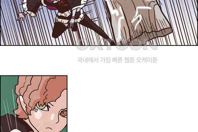 심심한 마왕 2시즌 42화 6