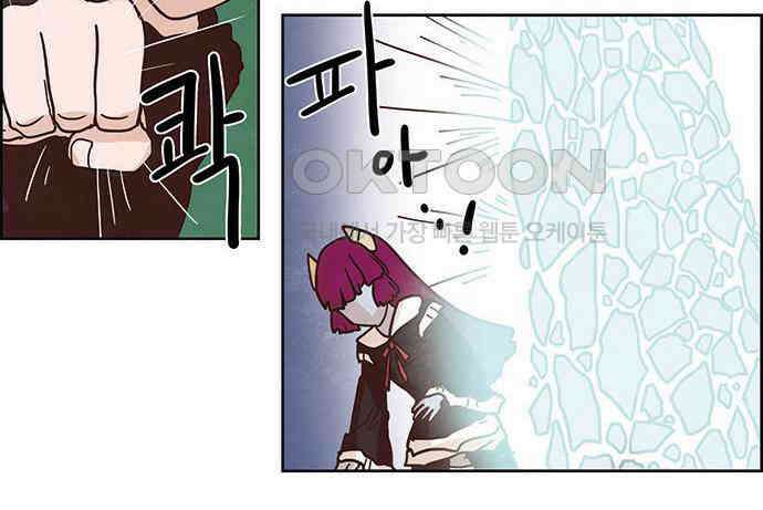 심심한 마왕 2시즌 42화 7