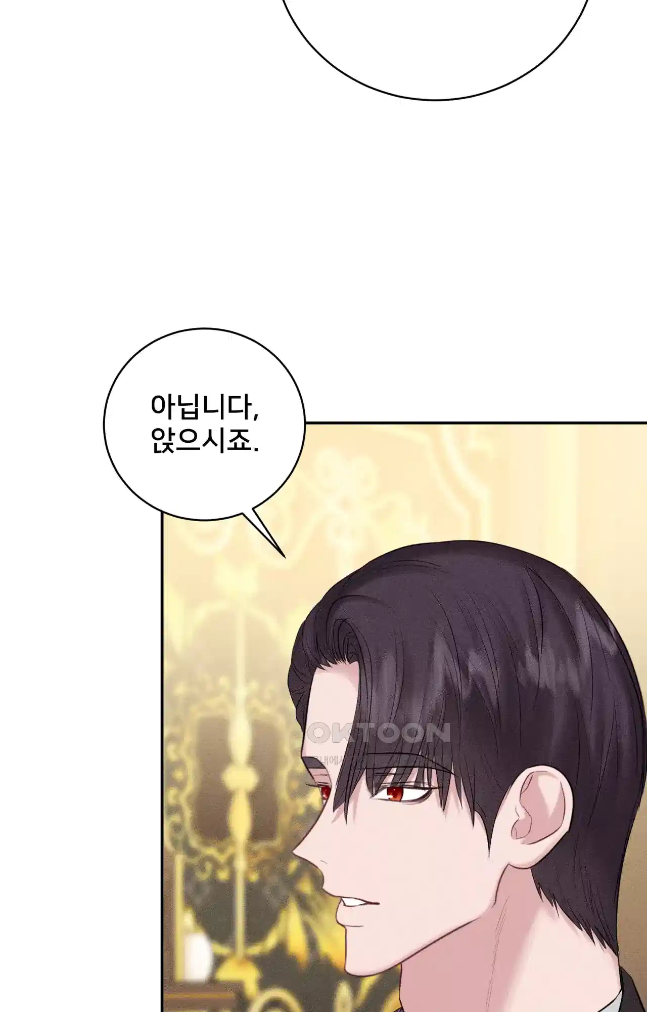 복수하려다 남편을 꼬셔버렸다 33화 5