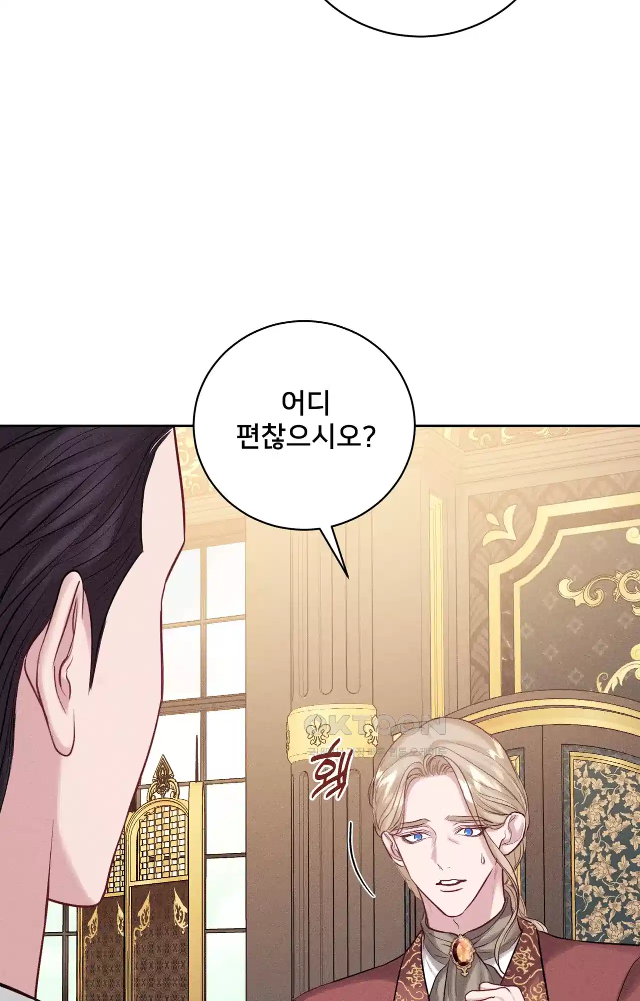 복수하려다 남편을 꼬셔버렸다 33화 18