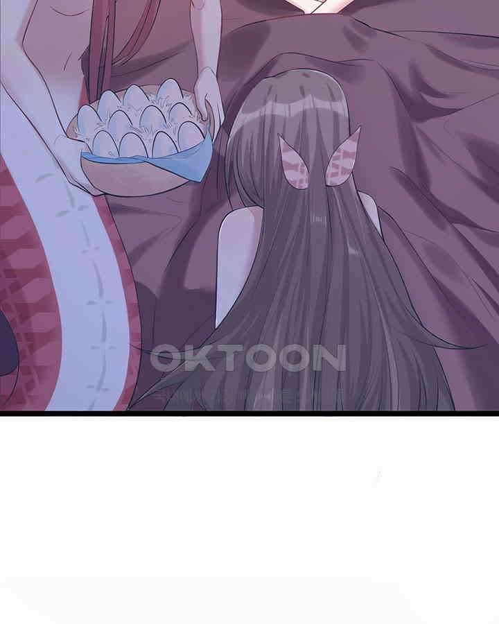 나만 보면 살랑살랑 85화 8