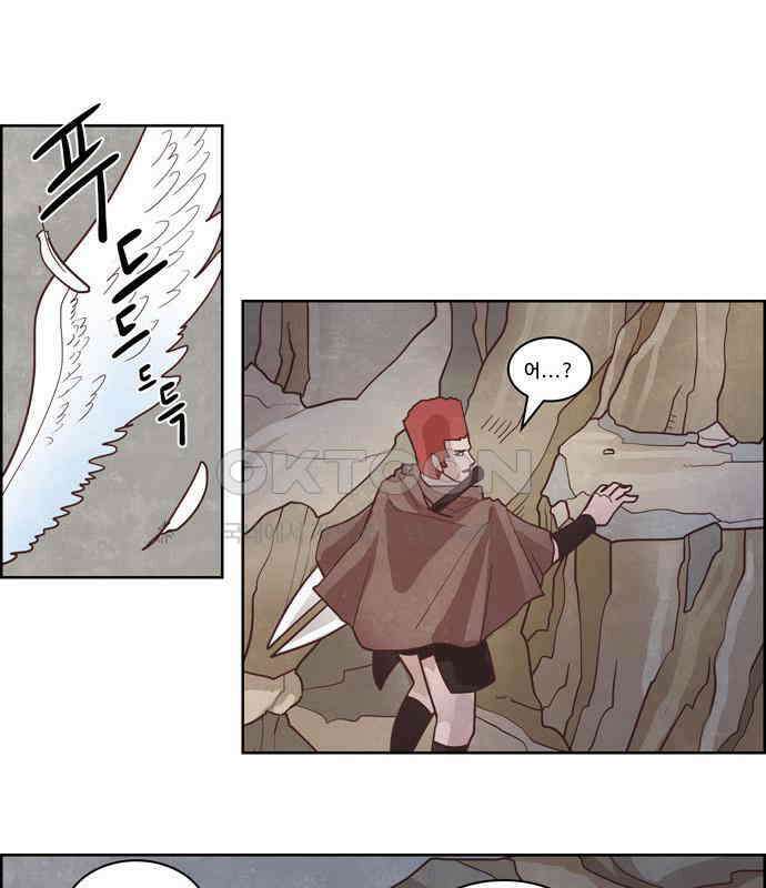 심심한 마왕 3시즌 21화 7