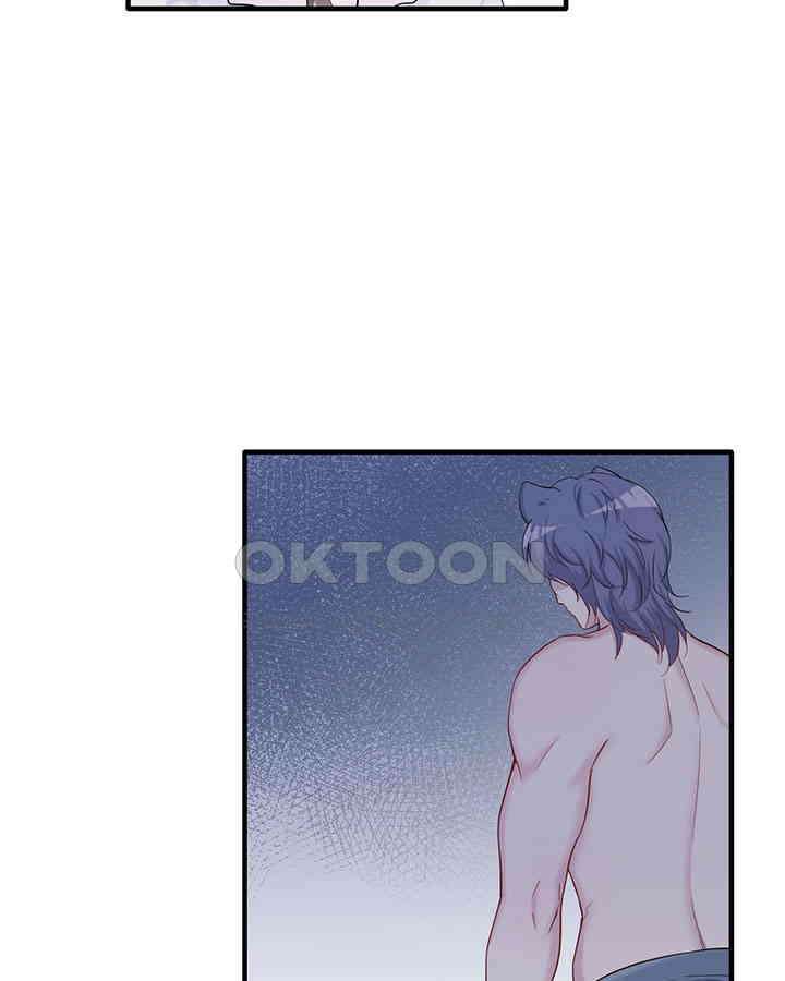 나만 보면 살랑살랑 97화 5