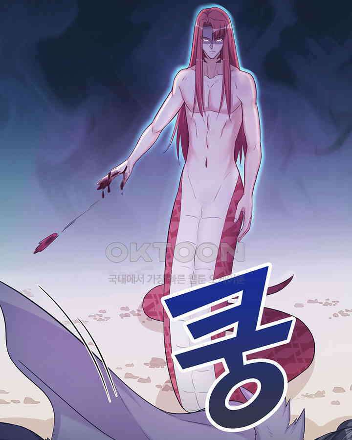 나만 보면 살랑살랑 100화 11