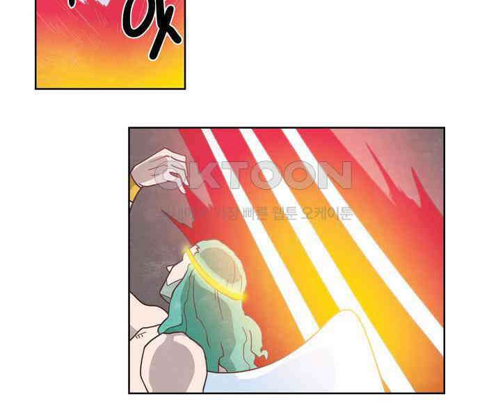 심심한 마왕 3시즌 42화 3