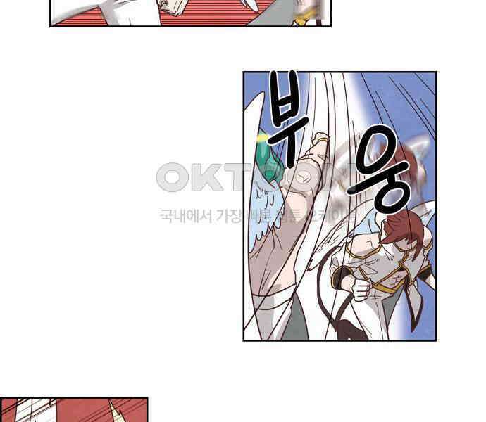 심심한 마왕 3시즌 42화 5