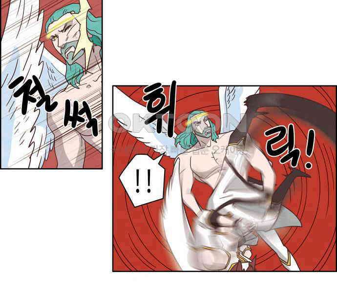 심심한 마왕 3시즌 42화 6
