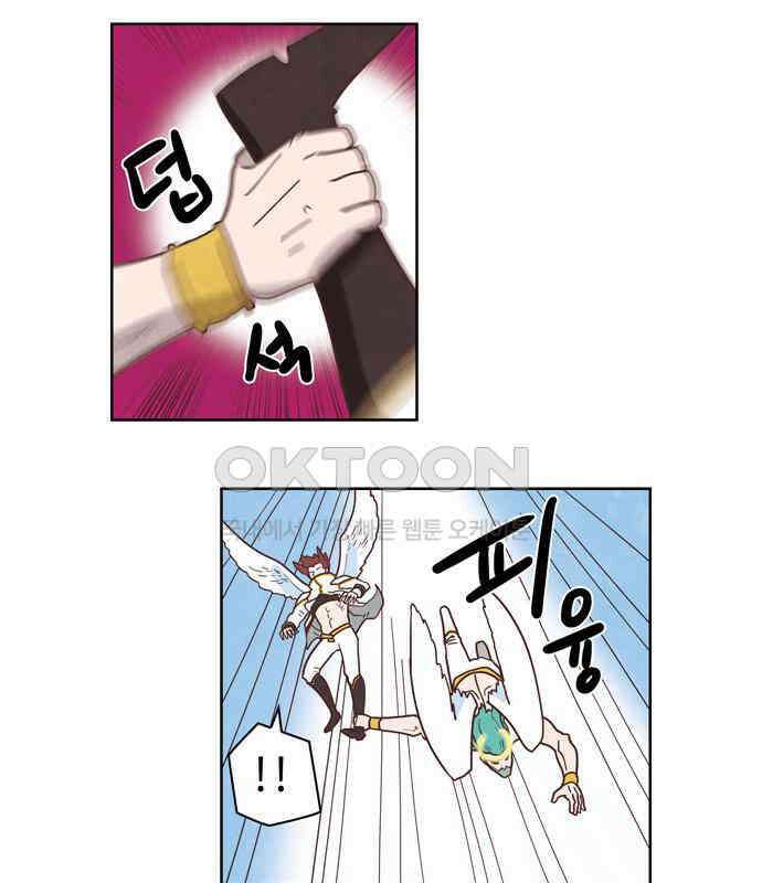 심심한 마왕 3시즌 42화 7