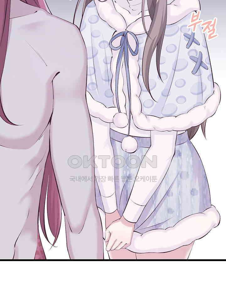 나만 보면 살랑살랑 106화 9