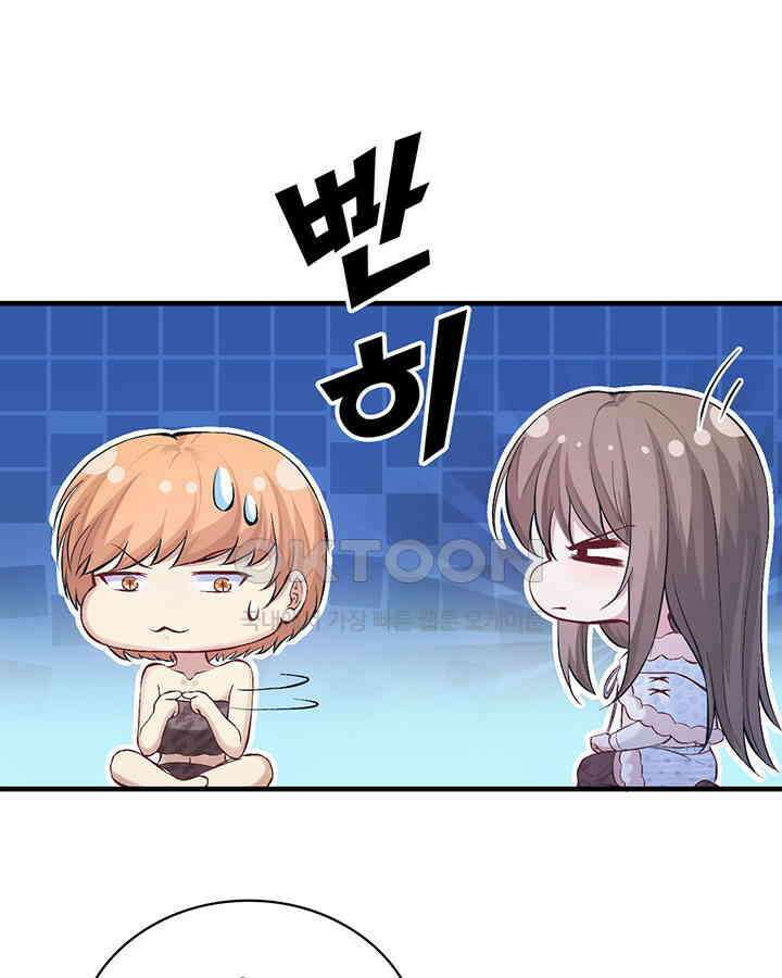 나만 보면 살랑살랑 109화 3