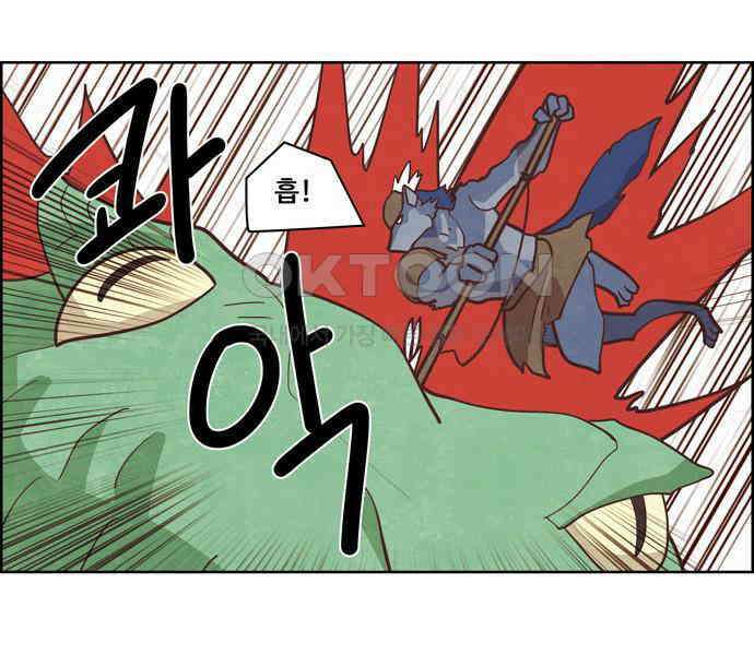 심심한 마왕 3시즌 외전 2화 6