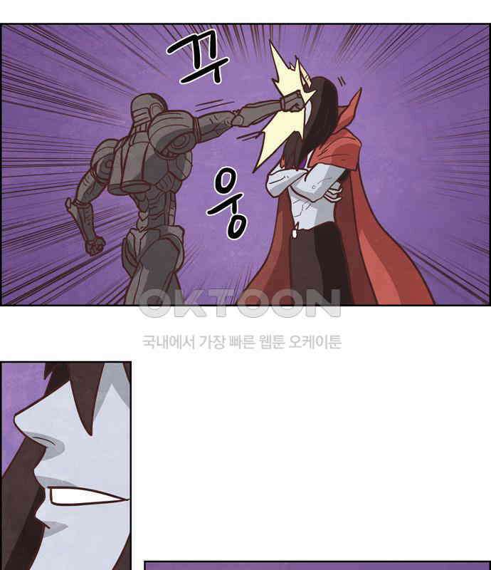 심심한 마왕 4시즌 3화 7