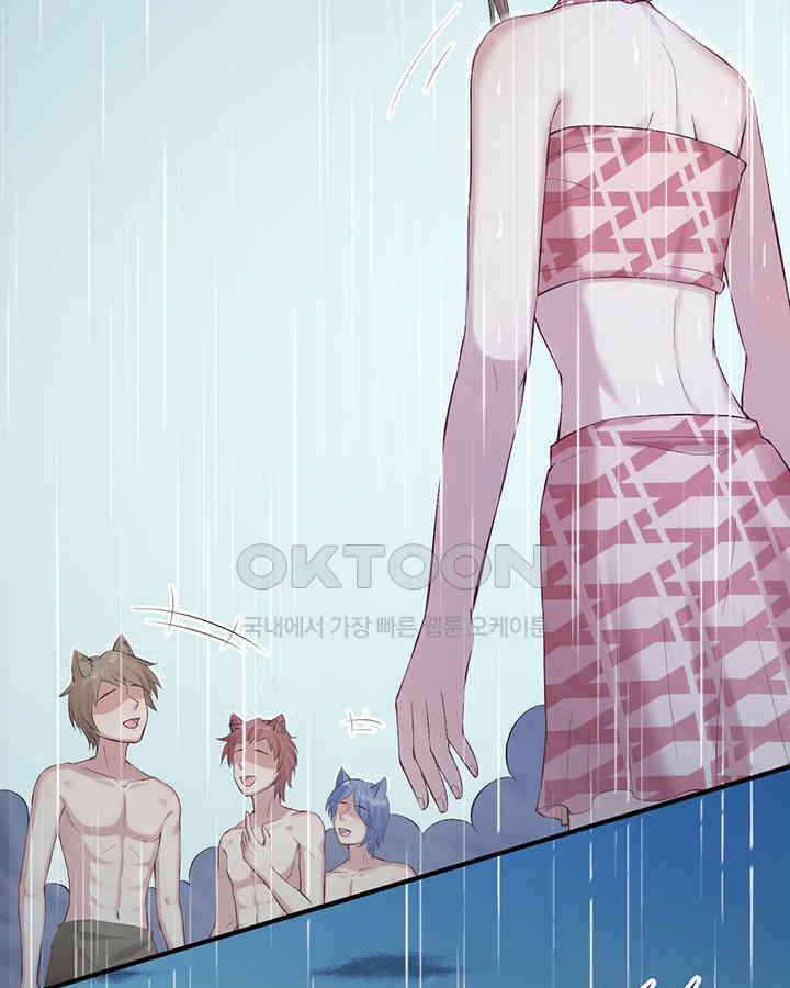 나만 보면 살랑살랑 120화 6