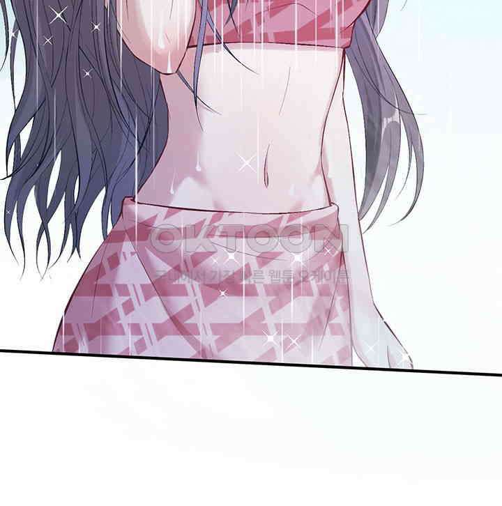 나만 보면 살랑살랑 120화 16