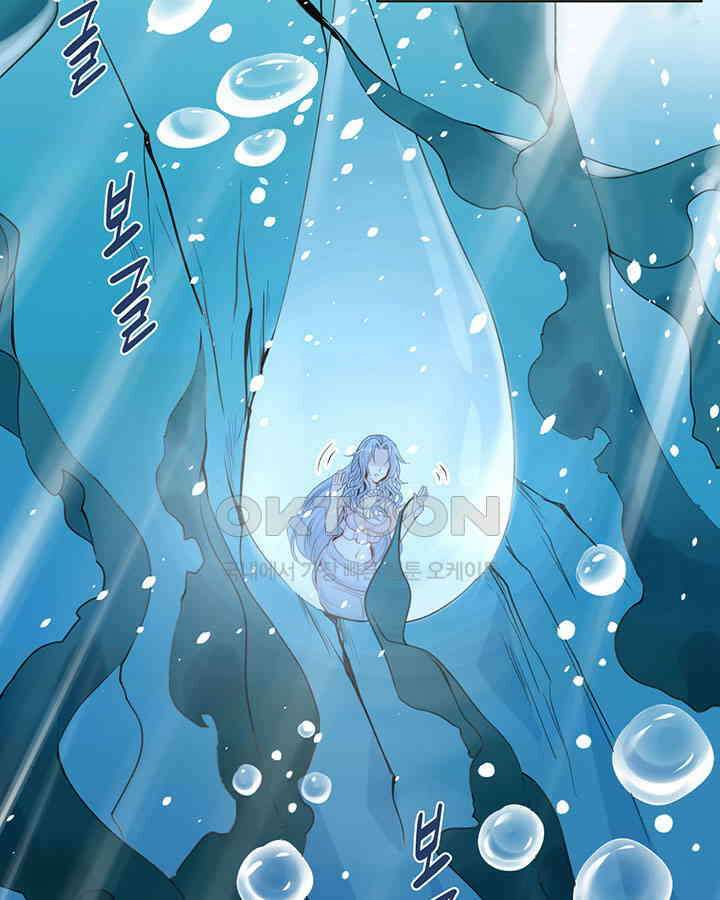 나만 보면 살랑살랑 124화 6