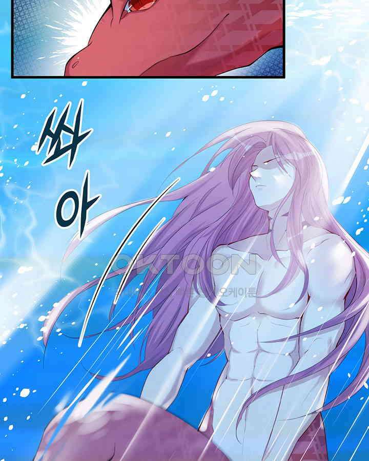 나만 보면 살랑살랑 124화 14